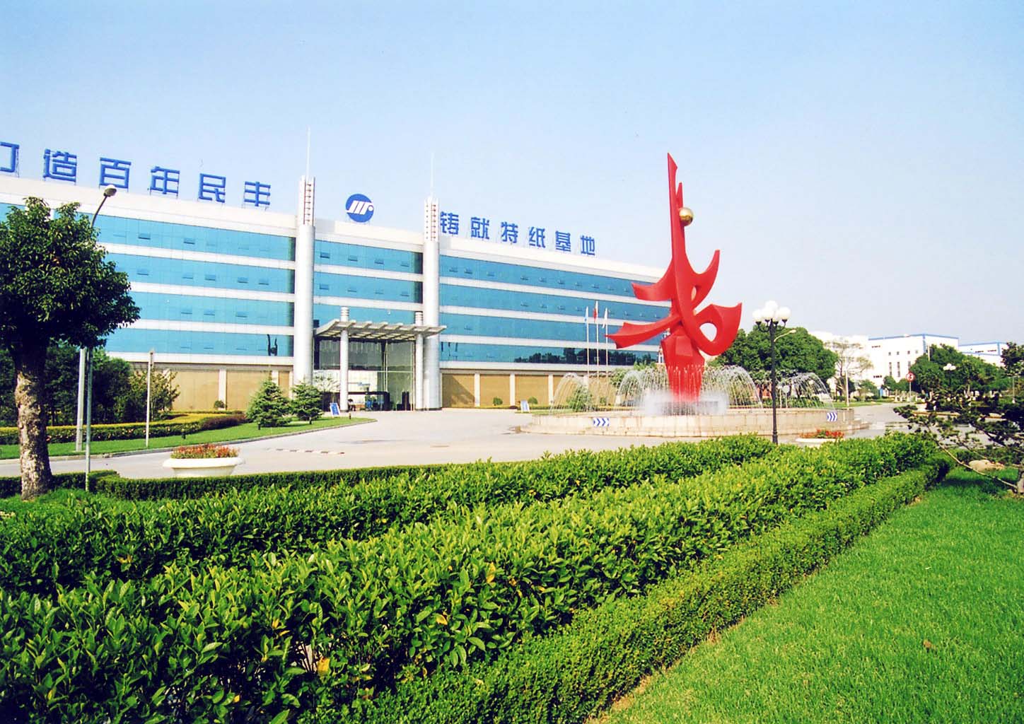 人妻少妇av无码一区二区