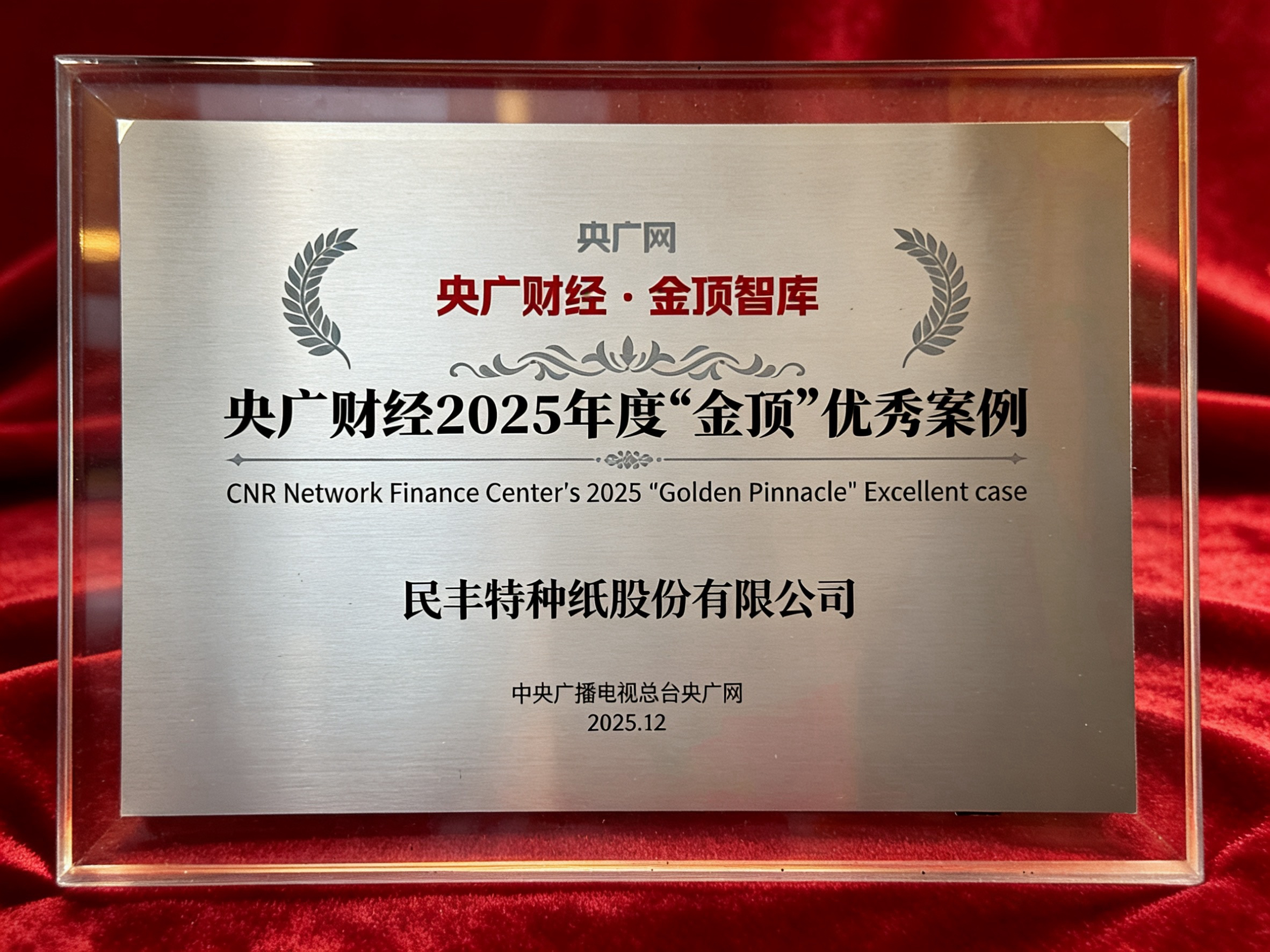 人妻少妇av无码一区二区